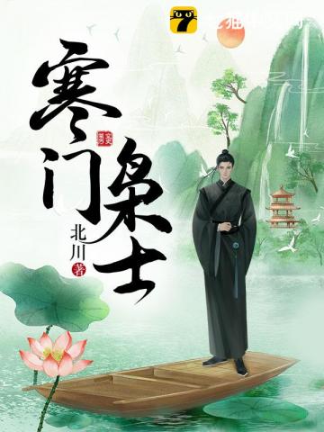 反派BOSS不想睡觉