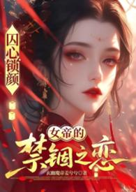 诸天影视崩坏，从反派宋青书开始