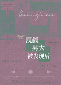 大秦第一厂公