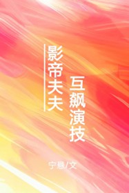 瞬移，我在珠穆朗玛峰吃火锅