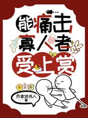 重生之超级女学生