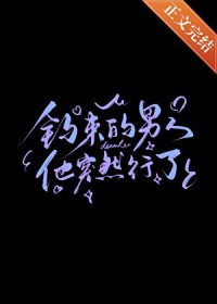 我都快成仙了，你说让我当太子？