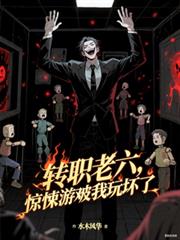屠魔少年