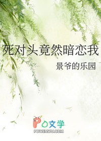 誓不为后2：倾城娃娃妃
