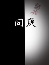 盛唐风月