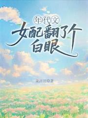 天使6