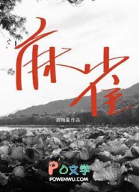 我靠菜谱横行星际