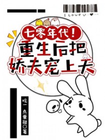 守护火影世界