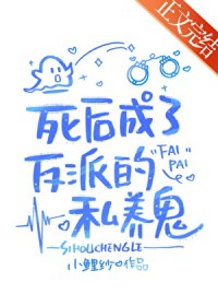 可爱到头掉