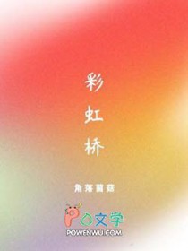 黛西在漫威世界