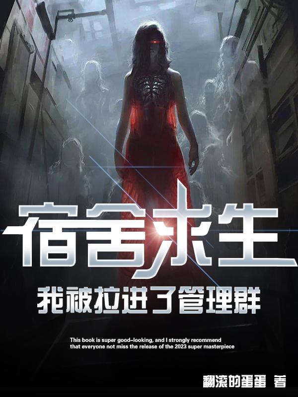 我的妹妹是巨星