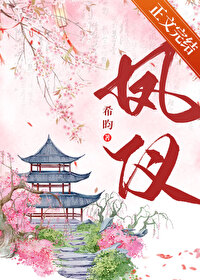 全民领主：开局一个六翼炽天使