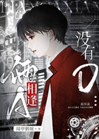 神豪从刮刮乐开始