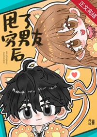 贞观女相