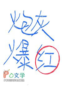 我在诡异世界求生