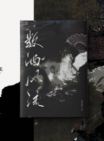 老将出征