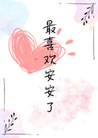 玄幻：我能加点天赋
