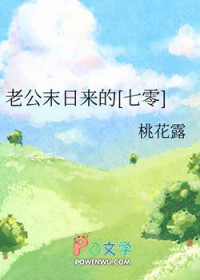 阴阳师笔记