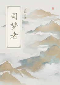 魔鬼主教