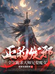 穿到七零搞养殖