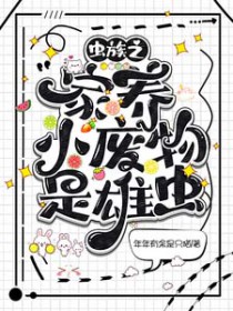 网游：开局白拿混沌体！