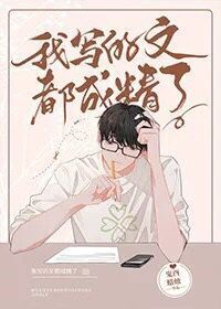 快穿：我只想种田