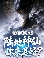 港岛姐姐