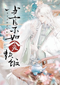 猎艳乡村