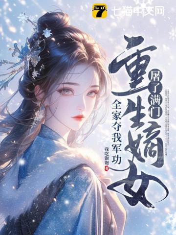 禽言兽语修真人