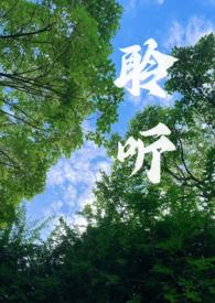 村香暖玉