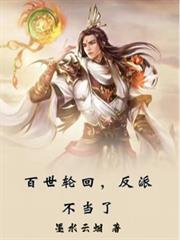 三国:开局带领许褚投奔曹操