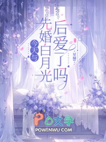 我的女人你惹不起