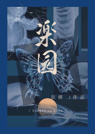 快穿恋爱真人秀节目