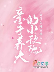 相女无忧