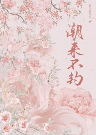 朝思慕久
