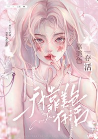 无海寺[系统]