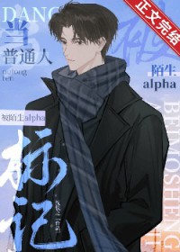肉文短篇系列（BG 高H 简体）
