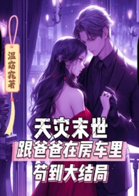 小媳妇甜蜜蜜