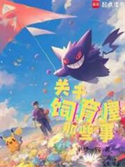 男配人设（快穿）