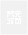 万古大黑手