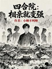 1852铁血中华