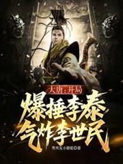 克苏恩凤凰游记