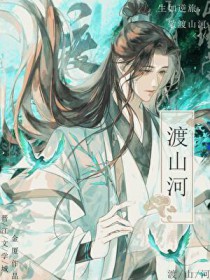 夫君个个美如花