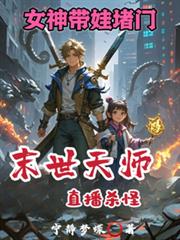 我说离婚不是在胡闹