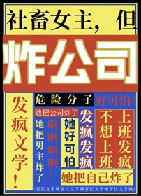 诸神的黄昏