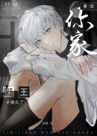 她有两副面孔