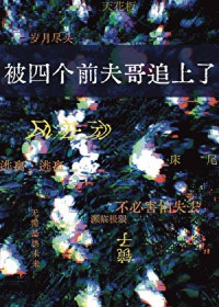 抗战惊雷