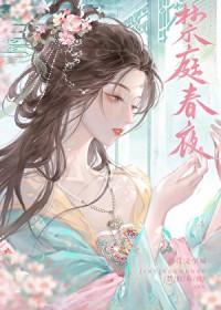 人间镇守使