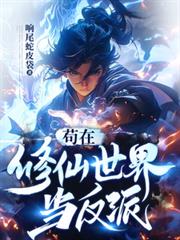 星河巫妖