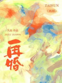 撩了反派夫君之后